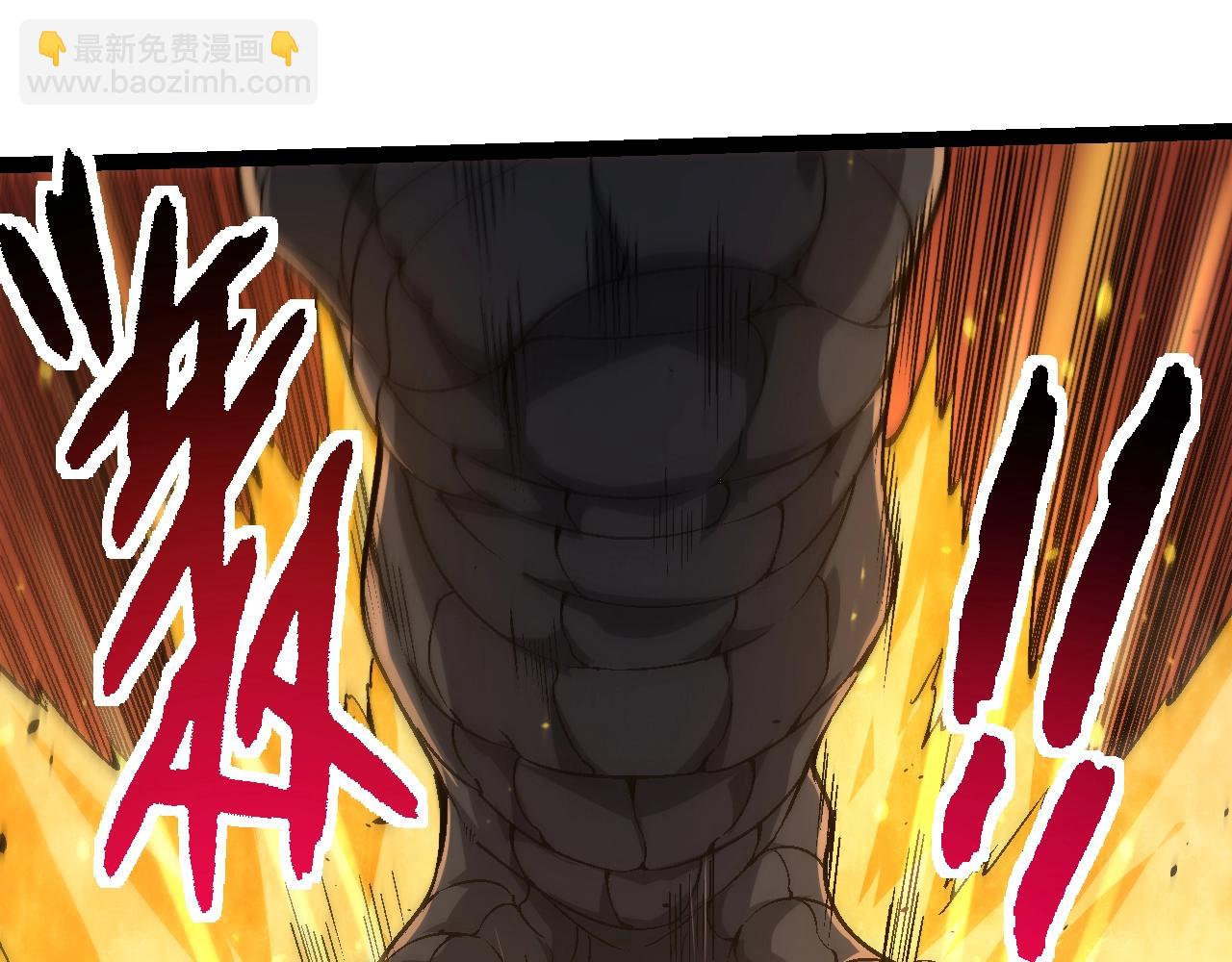 從大樹開始的進化 - 第157話 新的能力：森林之子(1/4) - 8