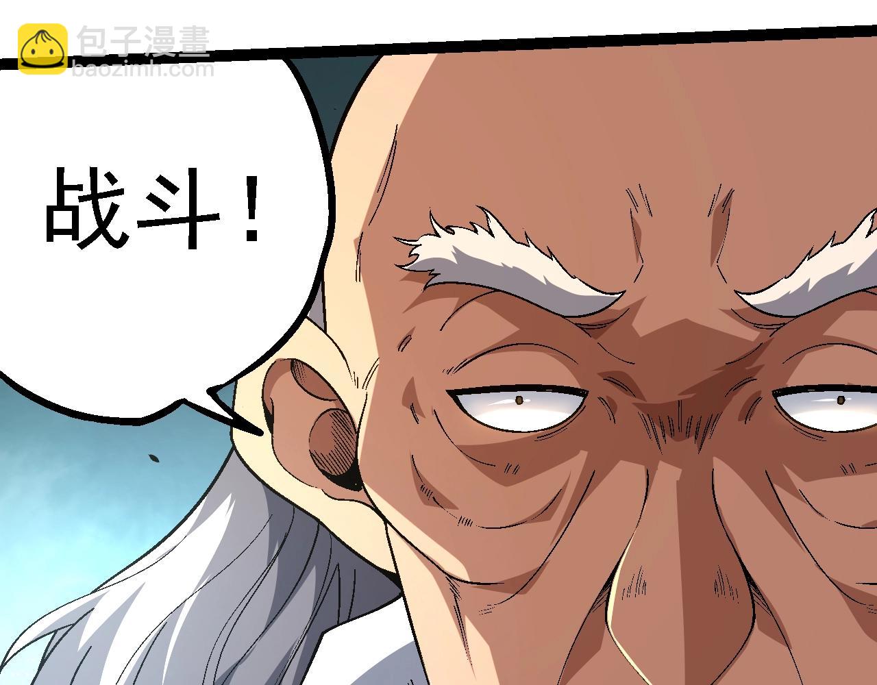 從大樹開始的進化 - 第157話 新的能力：森林之子(2/4) - 7