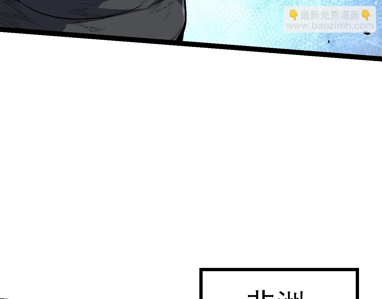 從大樹開始的進化 - 第157話 新的能力：森林之子(2/4) - 3