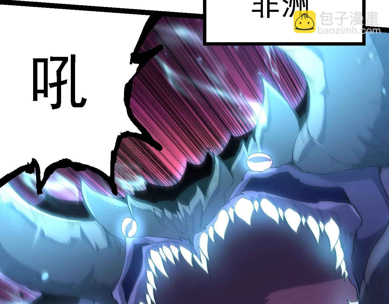 從大樹開始的進化 - 第157話 新的能力：森林之子(2/4) - 4