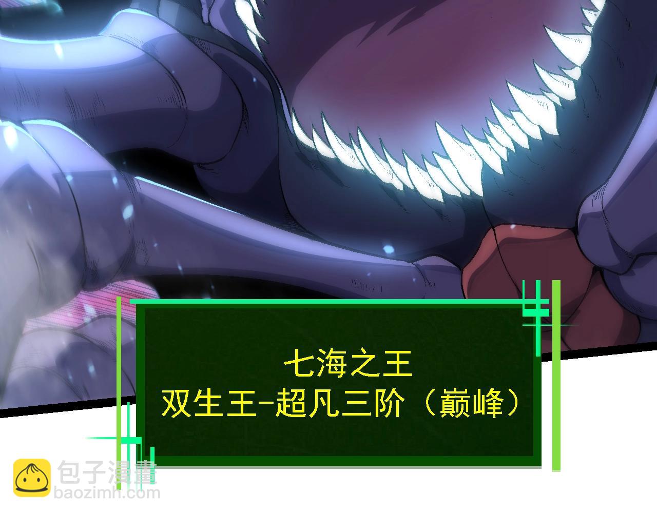 從大樹開始的進化 - 第157話 新的能力：森林之子(2/4) - 5