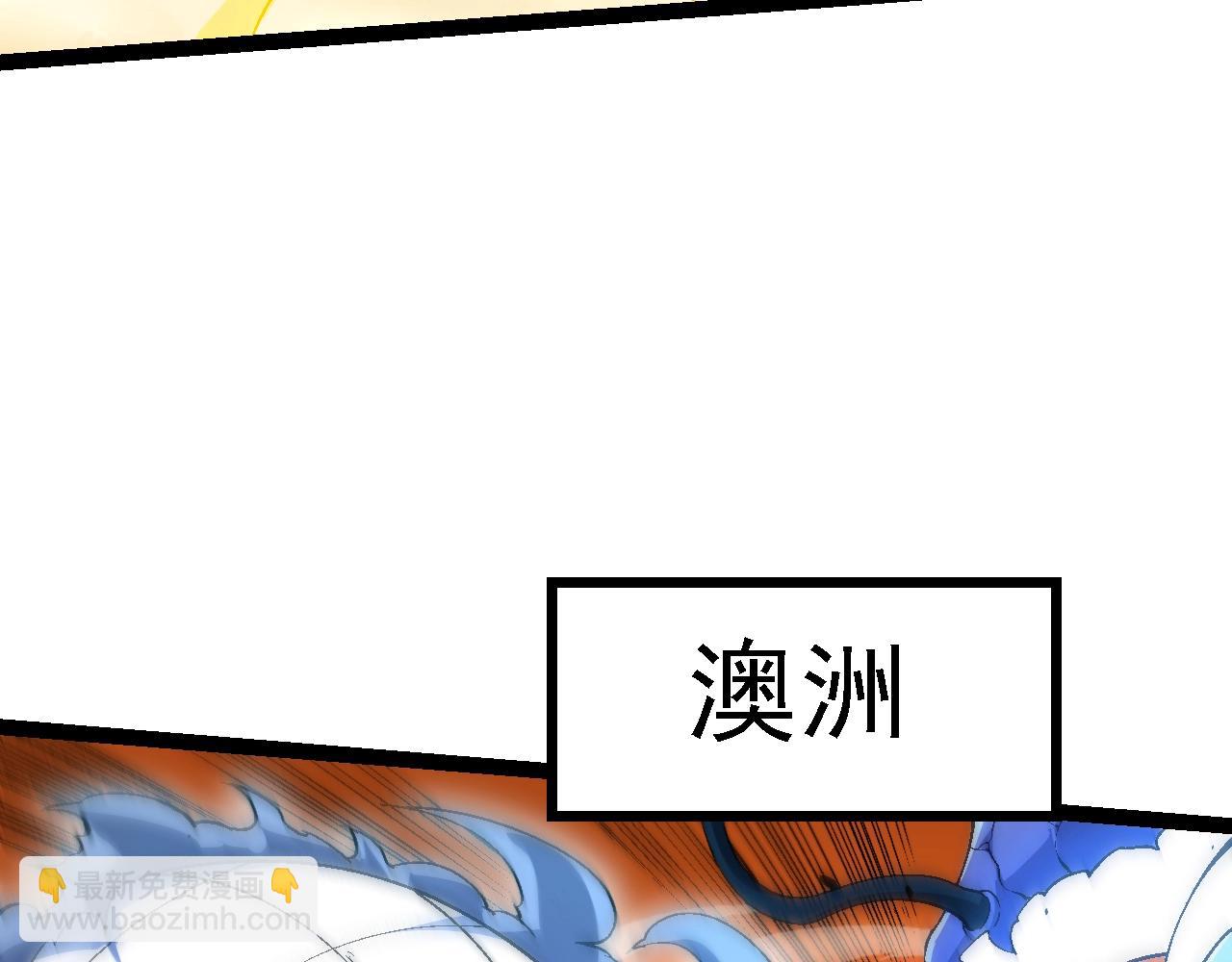 從大樹開始的進化 - 第157話 新的能力：森林之子(2/4) - 5