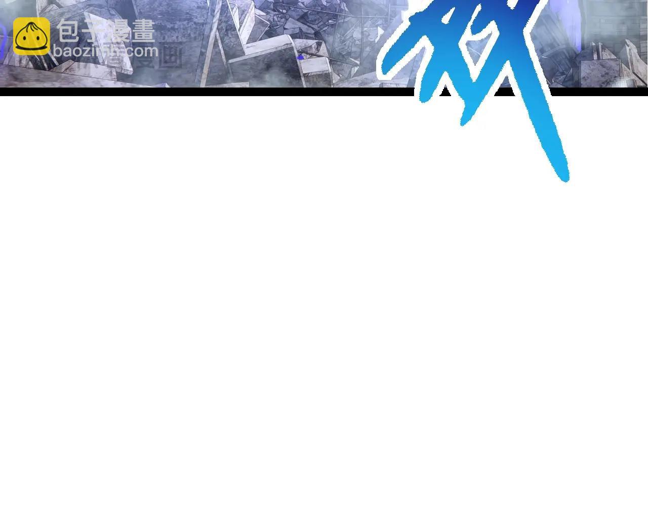 從大樹開始的進化 - 第157話 新的能力：森林之子(1/4) - 7