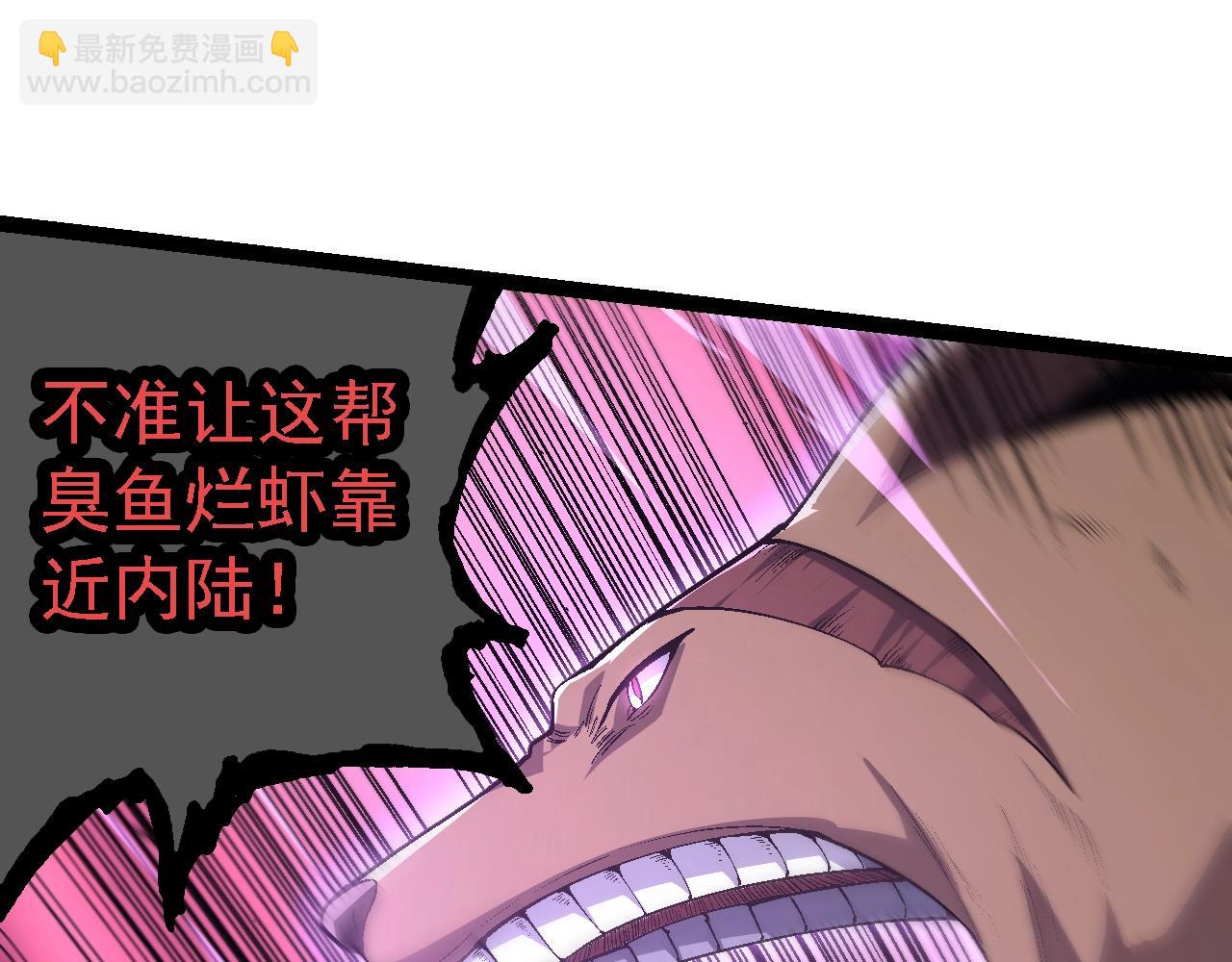 從大樹開始的進化 - 第157話 新的能力：森林之子(2/4) - 8