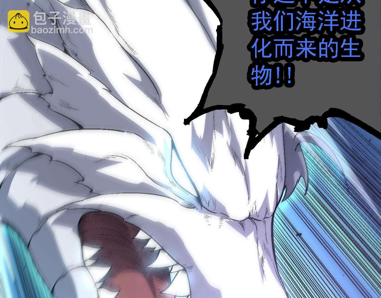 從大樹開始的進化 - 第157話 新的能力：森林之子(2/4) - 3