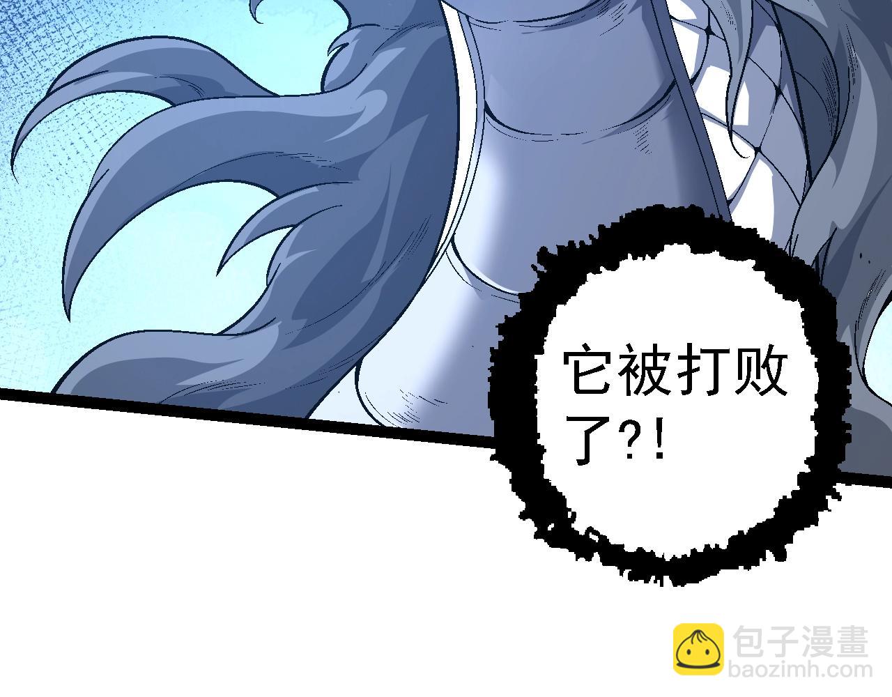 從大樹開始的進化 - 第157話 新的能力：森林之子(2/4) - 1