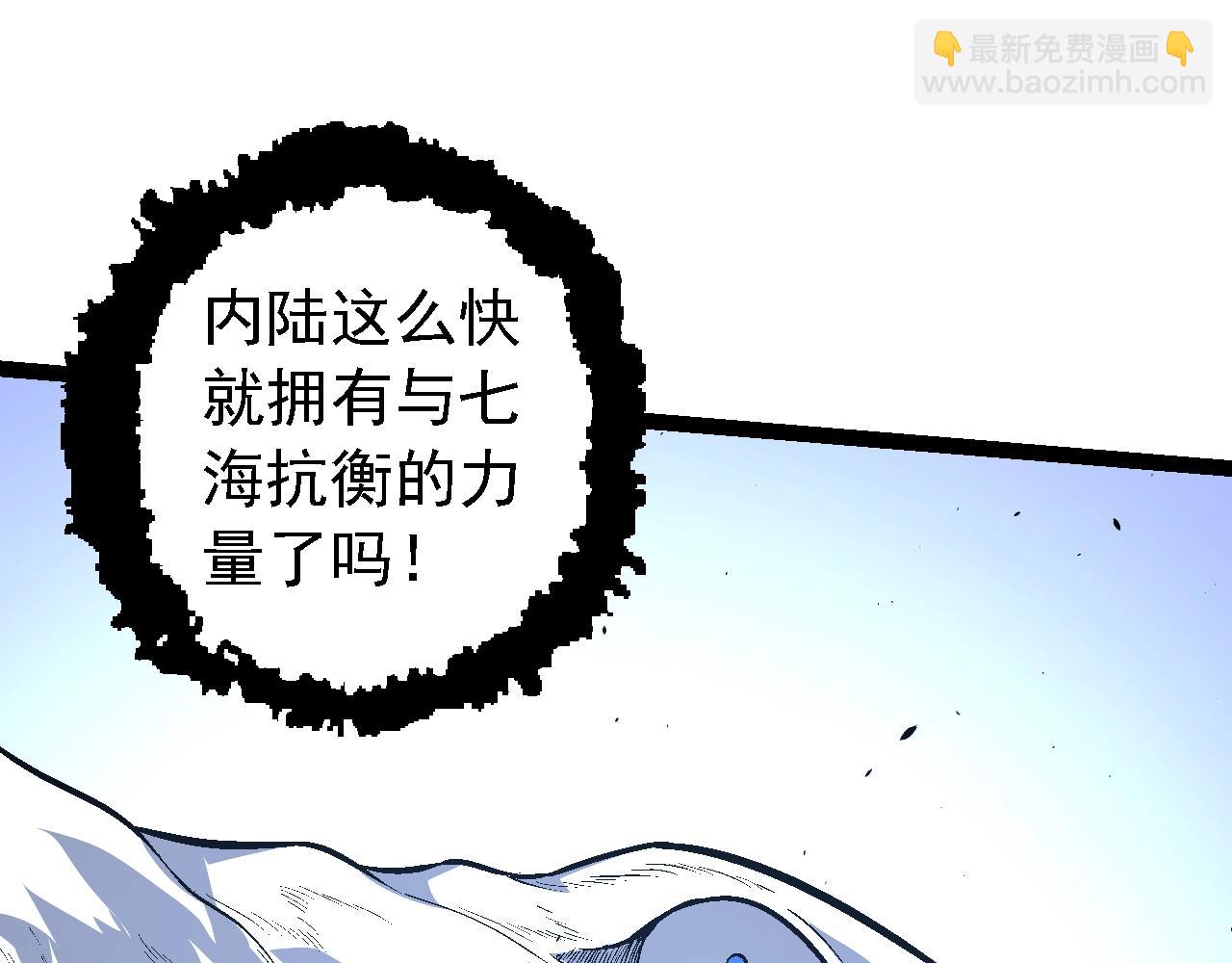 從大樹開始的進化 - 第157話 新的能力：森林之子(2/4) - 2