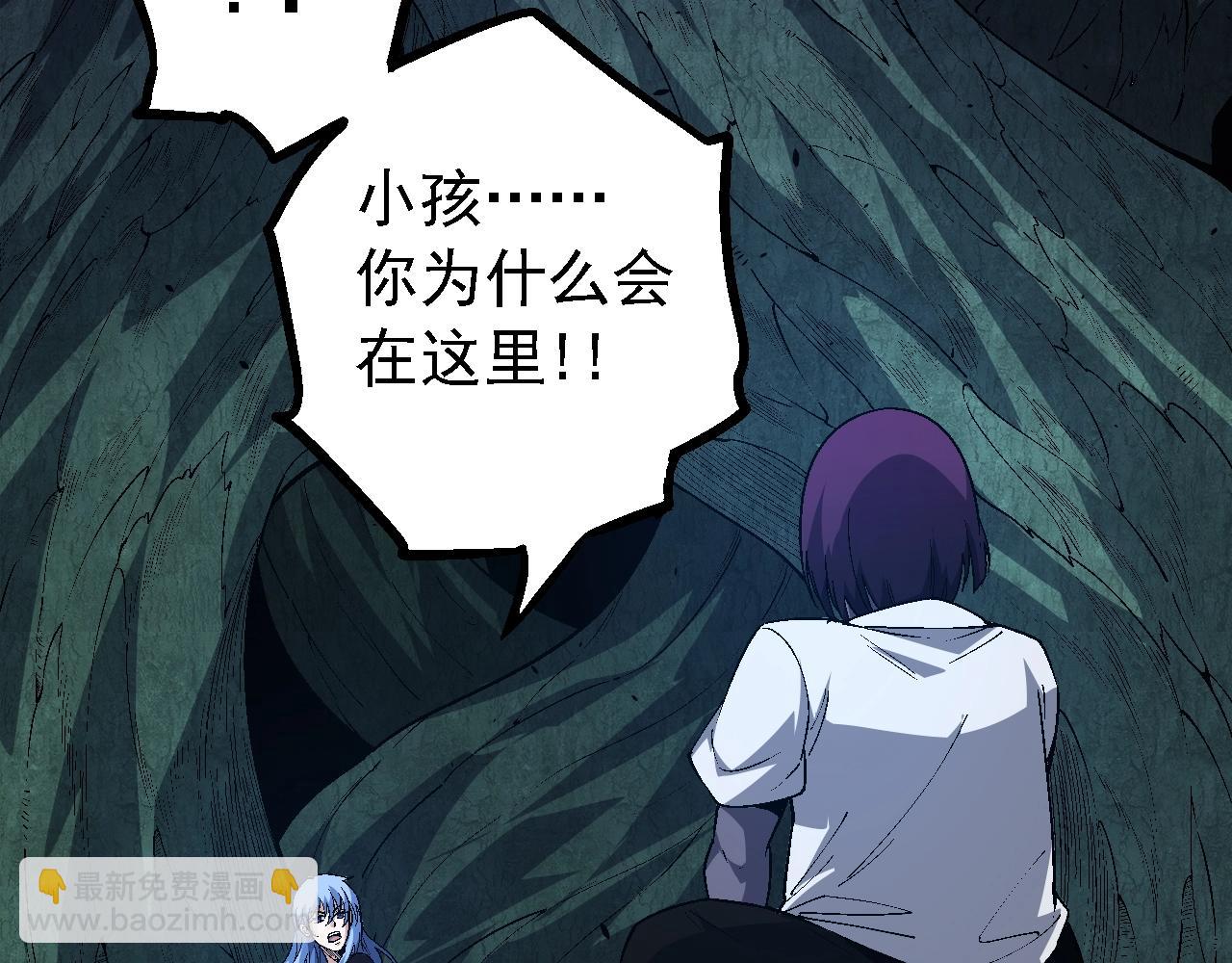 從大樹開始的進化 - 第157話 新的能力：森林之子(2/4) - 5