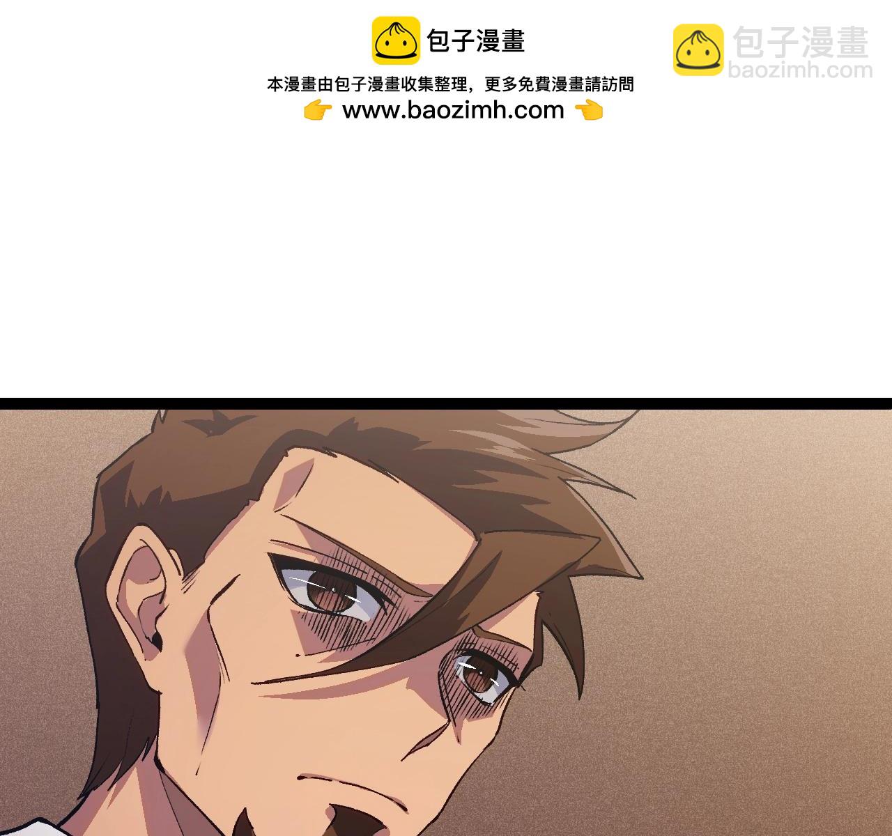 從大樹開始的進化 - 第159話 合體技(1/4) - 2