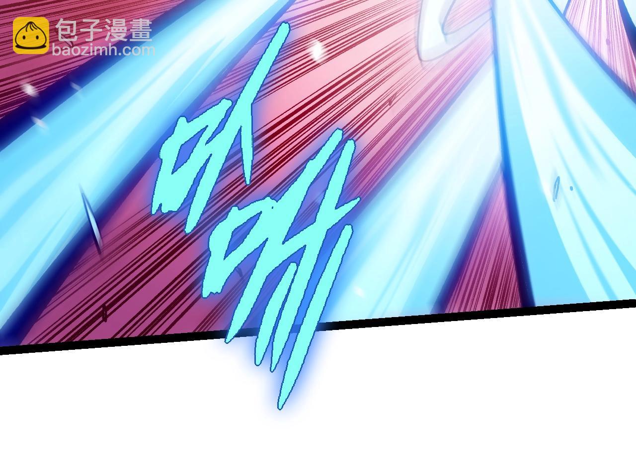 從大樹開始的進化 - 第159話 合體技(3/4) - 8