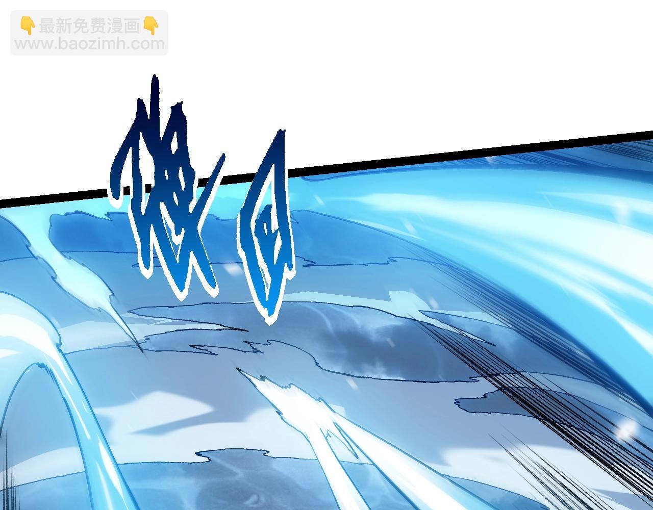 從大樹開始的進化 - 第159話 合體技(3/4) - 1