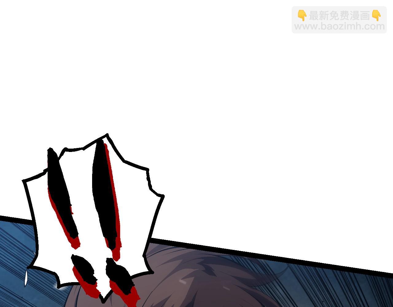 從大樹開始的進化 - 第159話 合體技(3/4) - 3