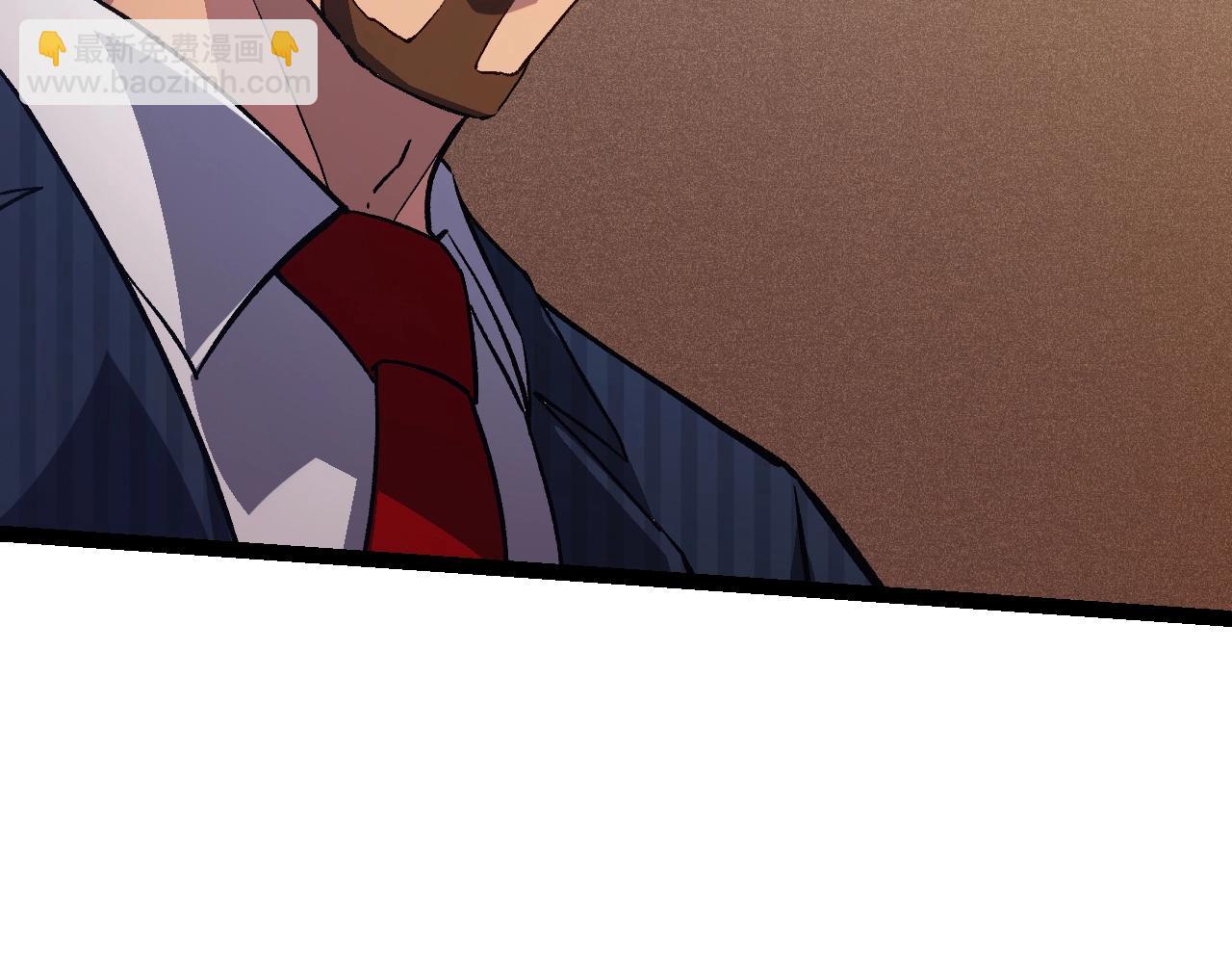 從大樹開始的進化 - 第159話 合體技(1/4) - 3