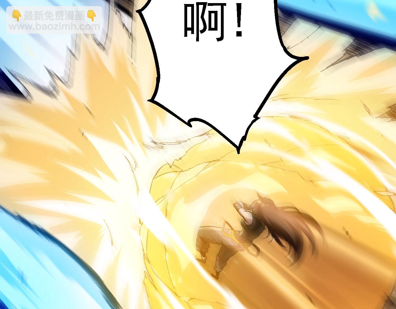 從大樹開始的進化 - 第159話 合體技(3/4) - 6