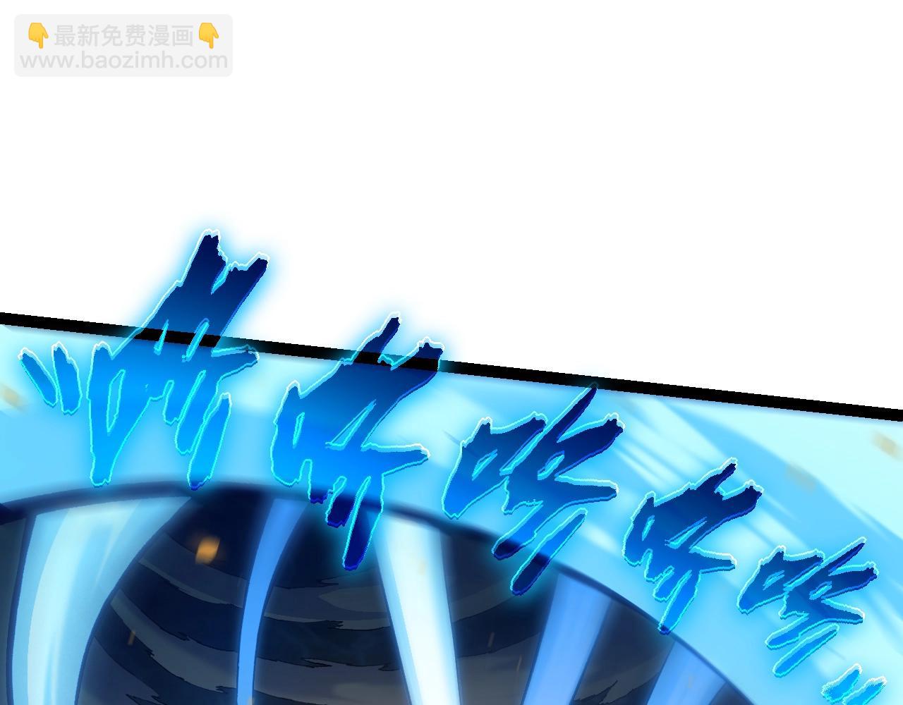 從大樹開始的進化 - 第159話 合體技(3/4) - 8