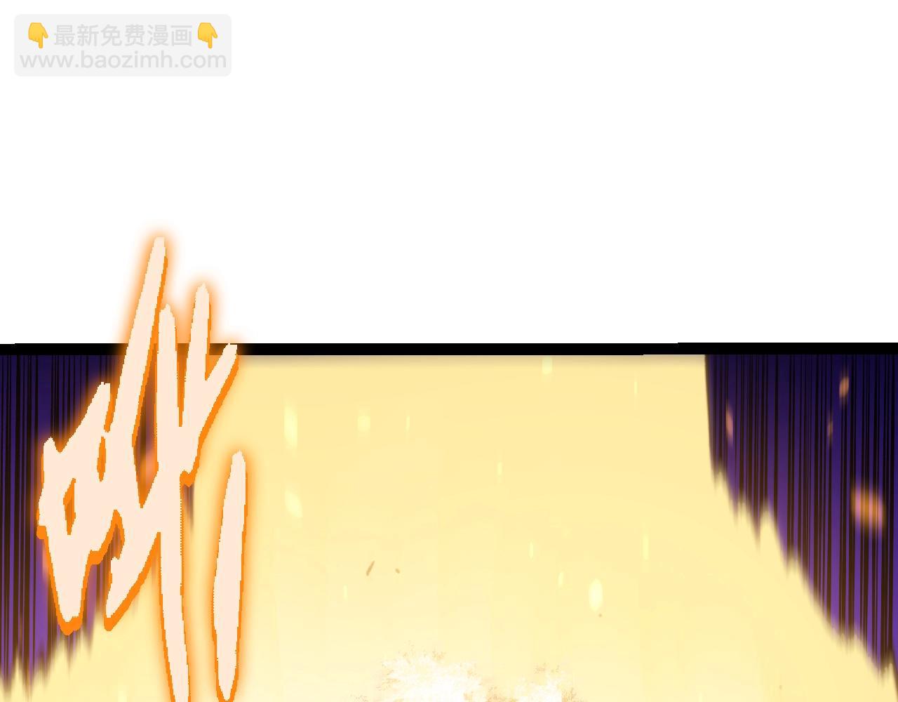 從大樹開始的進化 - 第159話 合體技(1/4) - 4