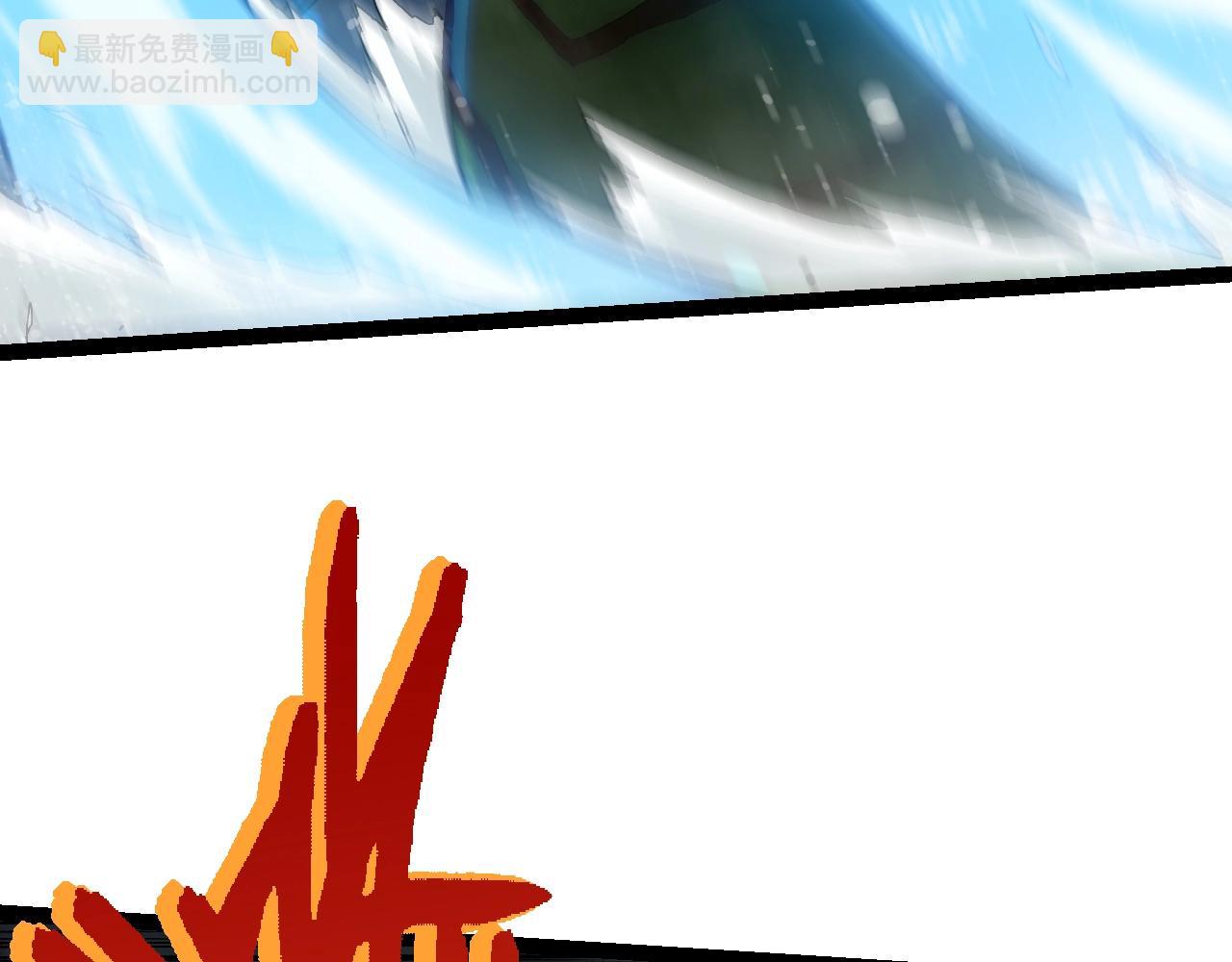 從大樹開始的進化 - 第159話 合體技(3/4) - 2