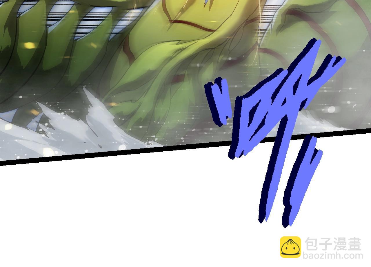 從大樹開始的進化 - 第159話 合體技(3/4) - 4