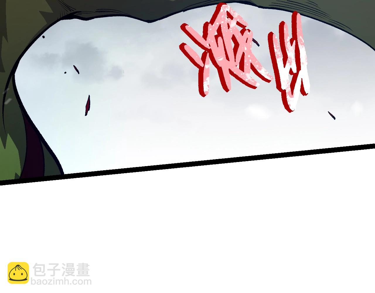 從大樹開始的進化 - 第159話 合體技(3/4) - 6