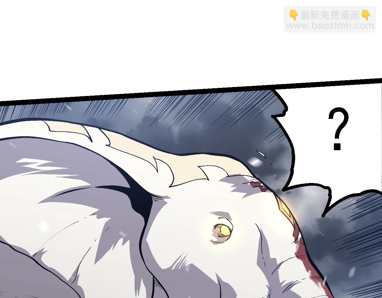 從大樹開始的進化 - 第159話 合體技(3/4) - 7