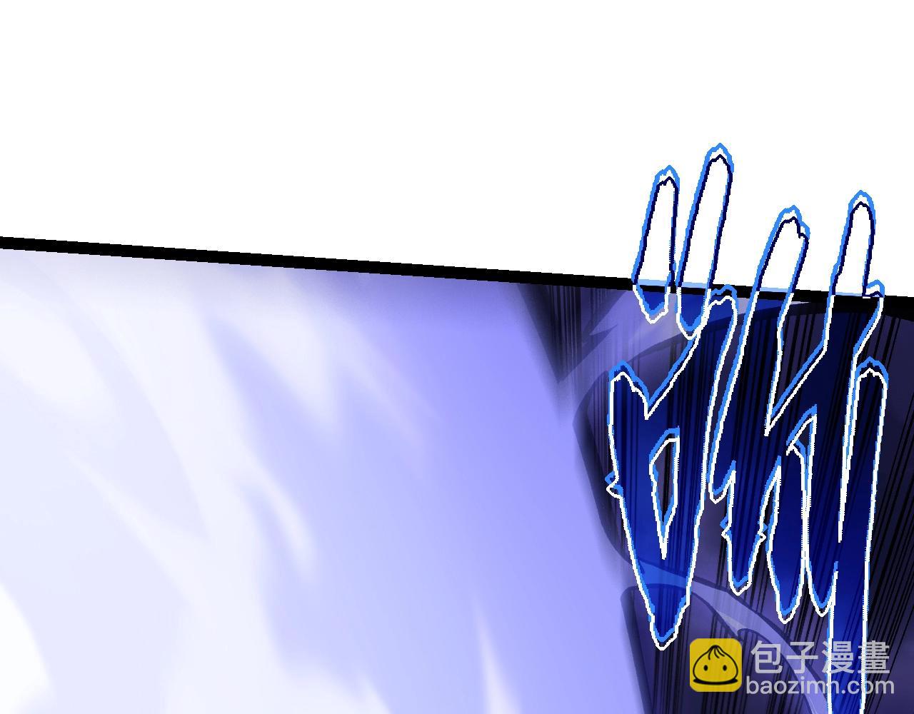 從大樹開始的進化 - 第159話 合體技(3/4) - 4