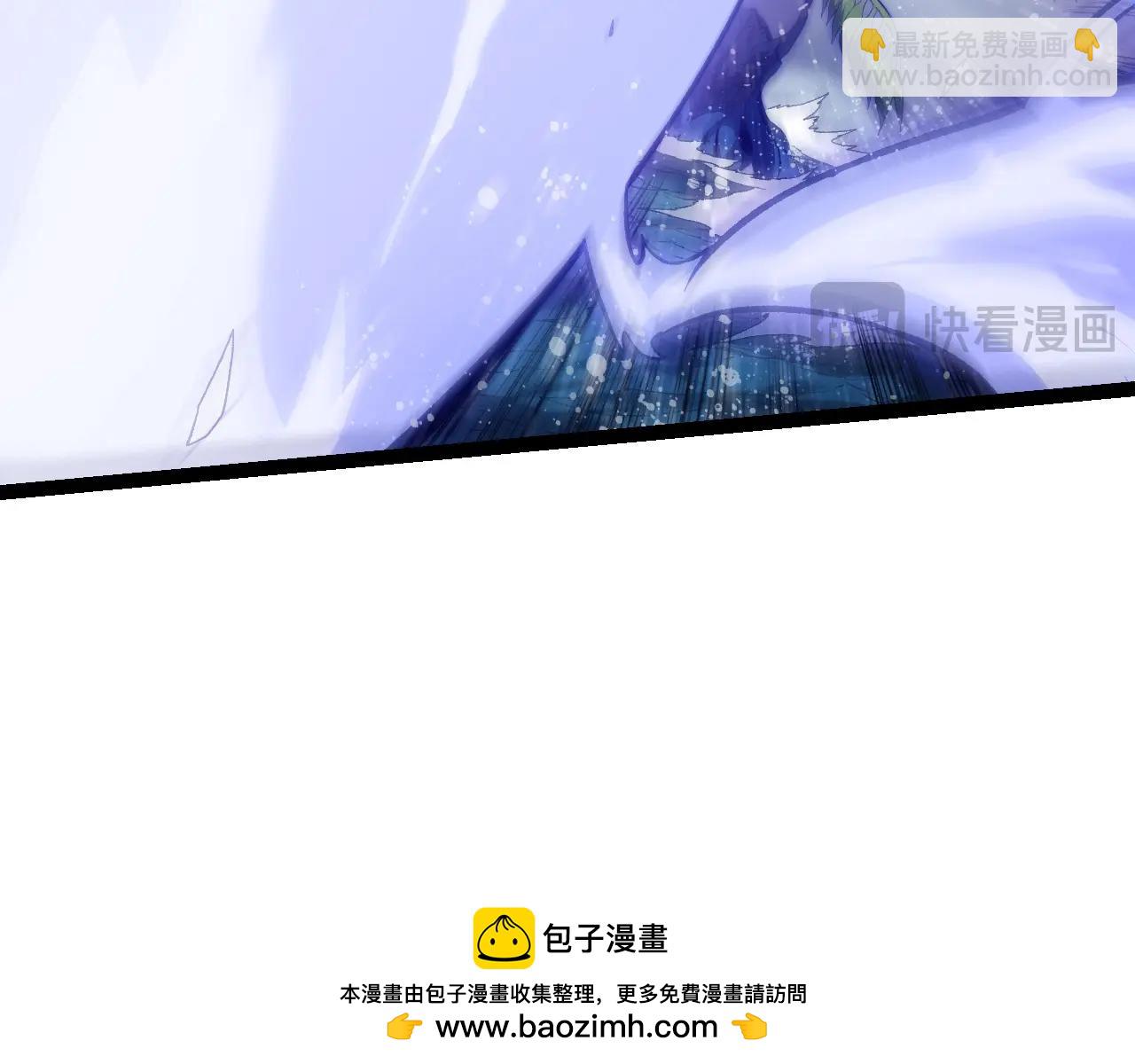 從大樹開始的進化 - 第159話 合體技(3/4) - 6