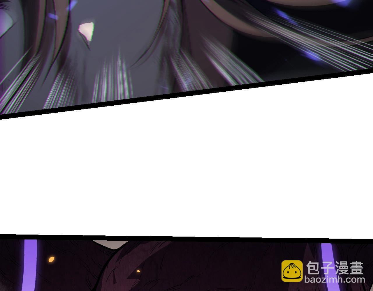 從大樹開始的進化 - 第159話 合體技(4/4) - 3