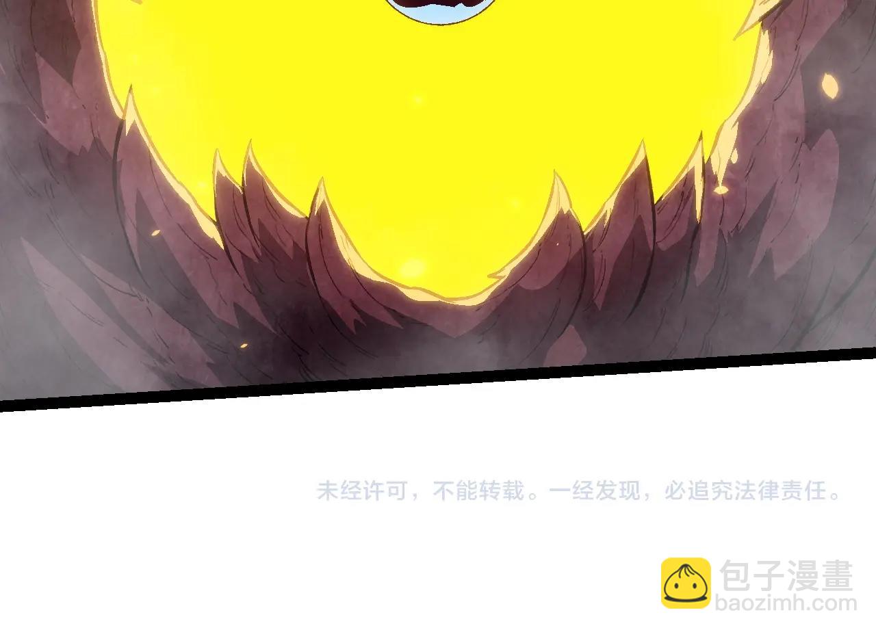 從大樹開始的進化 - 第159話 合體技(4/4) - 2