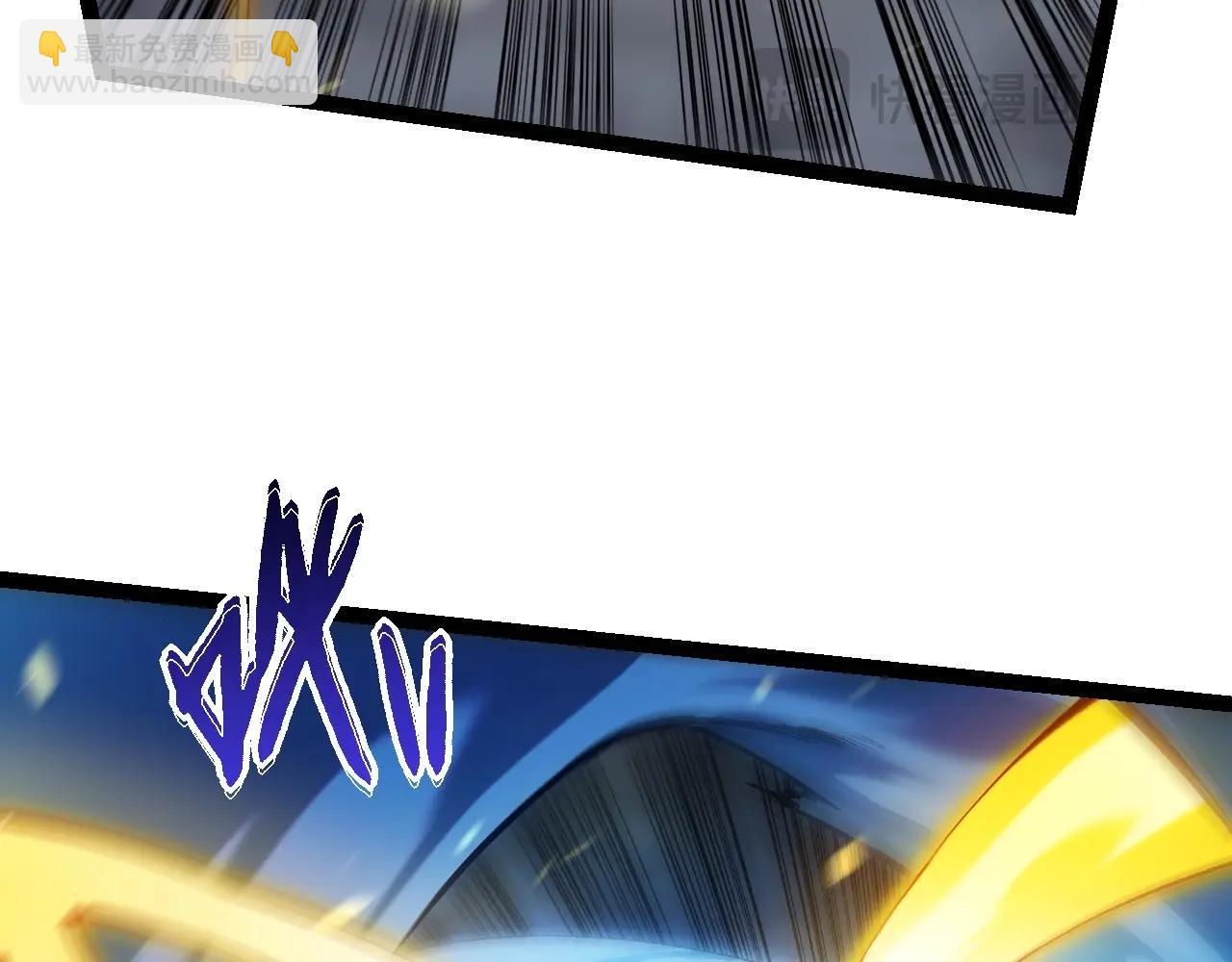 從大樹開始的進化 - 第159話 合體技(1/4) - 8