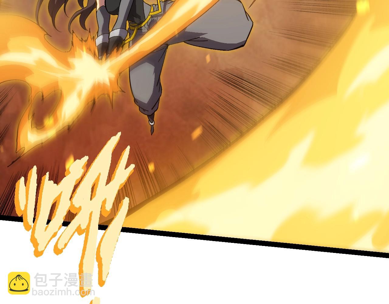 從大樹開始的進化 - 第159話 合體技(1/4) - 4