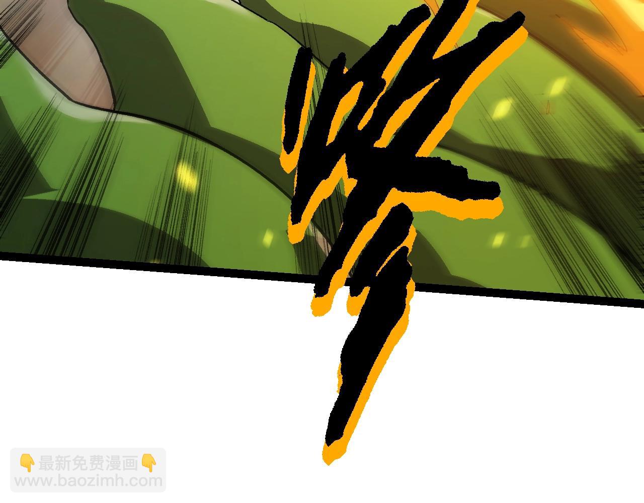 從大樹開始的進化 - 第159話 合體技(1/4) - 7