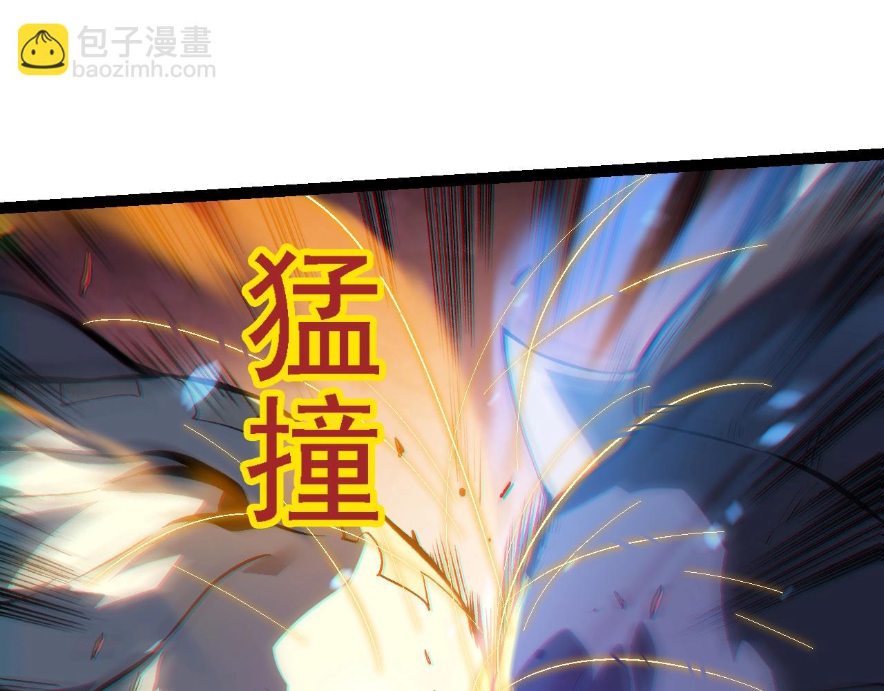 從大樹開始的進化 - 第159話 合體技(1/4) - 5