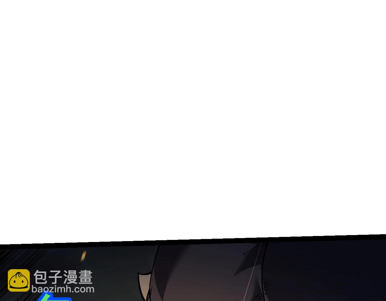 從大樹開始的進化 - 第159話 合體技(1/4) - 7