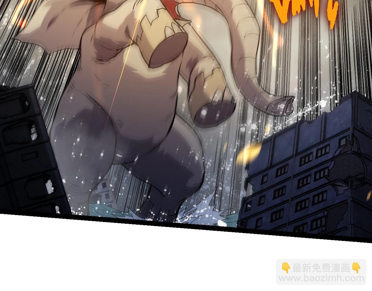 從大樹開始的進化 - 第159話 合體技(1/4) - 1