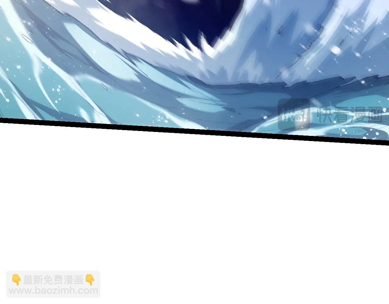 從大樹開始的進化 - 第159話 合體技(2/4) - 6