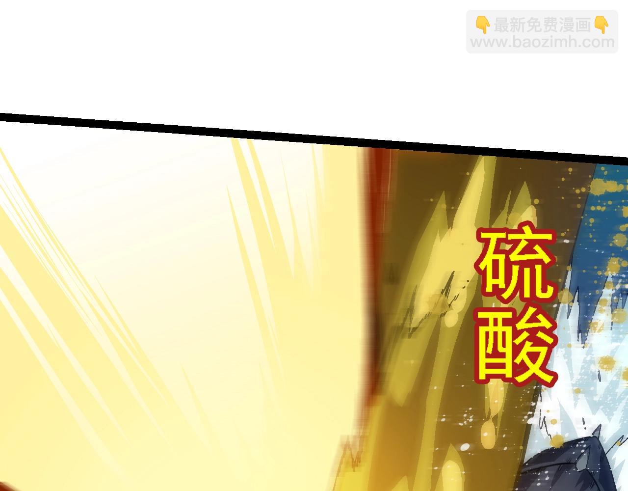 從大樹開始的進化 - 第159話 合體技(2/4) - 1