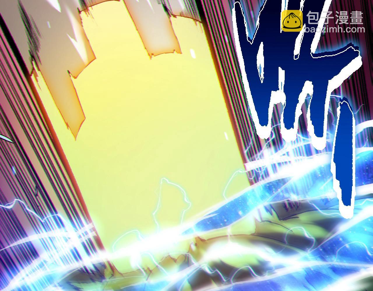 從大樹開始的進化 - 第159話 合體技(2/4) - 4