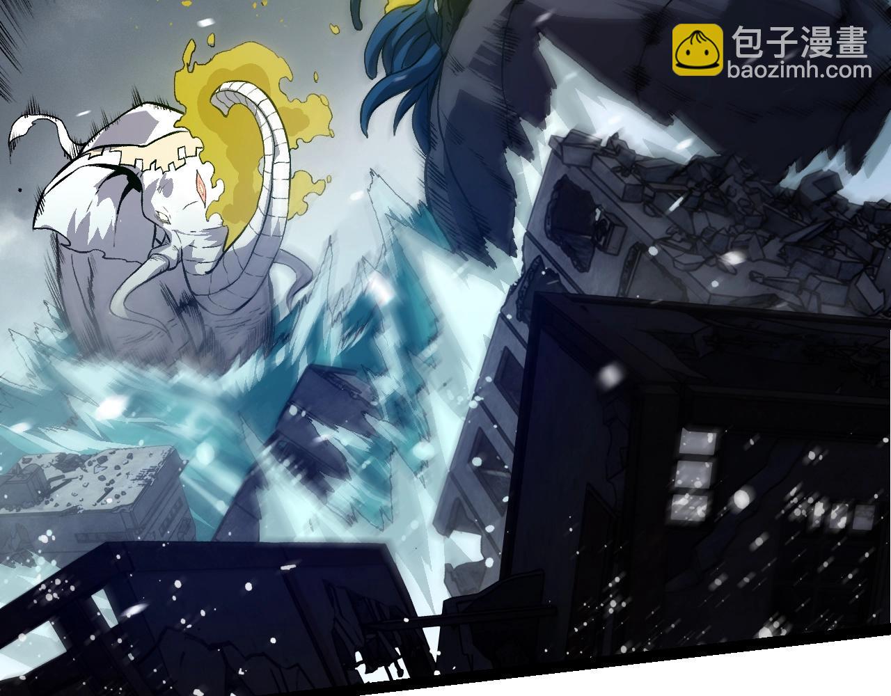 從大樹開始的進化 - 第159話 合體技(2/4) - 7