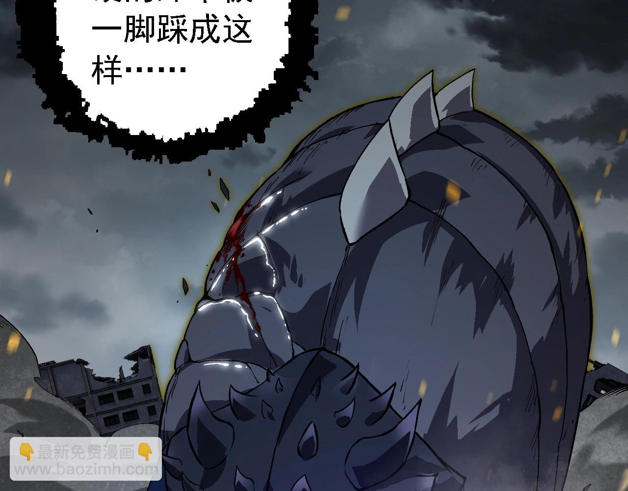 從大樹開始的進化 - 第159話 合體技(2/4) - 1