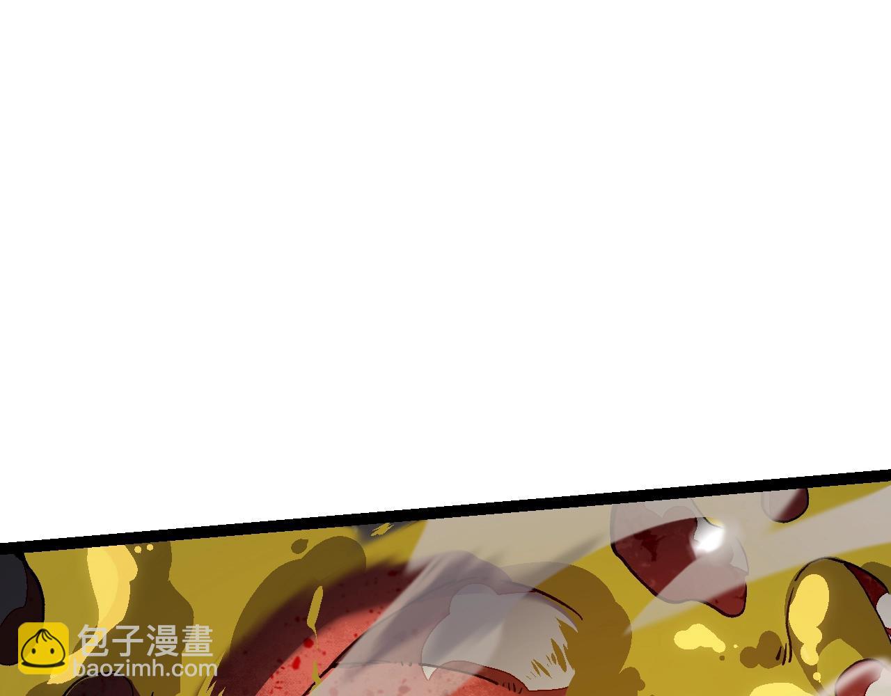 從大樹開始的進化 - 第159話 合體技(2/4) - 5