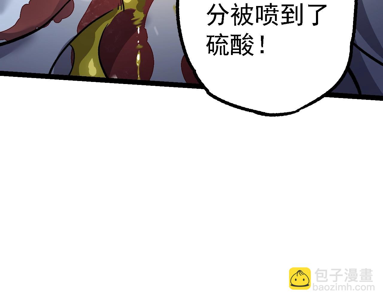 從大樹開始的進化 - 第159話 合體技(2/4) - 7