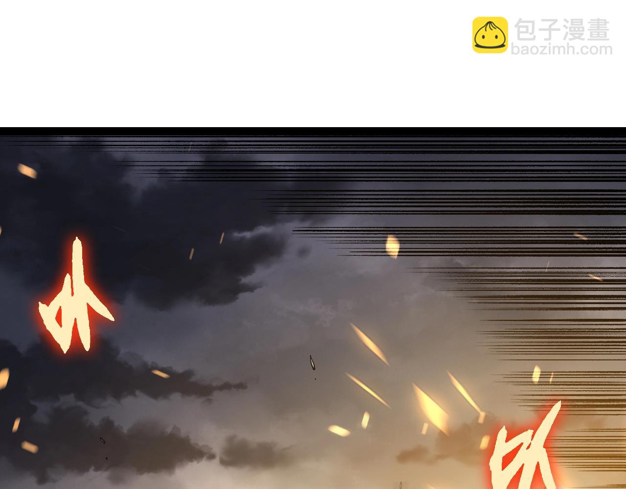 從大樹開始的進化 - 第159話 合體技(2/4) - 5