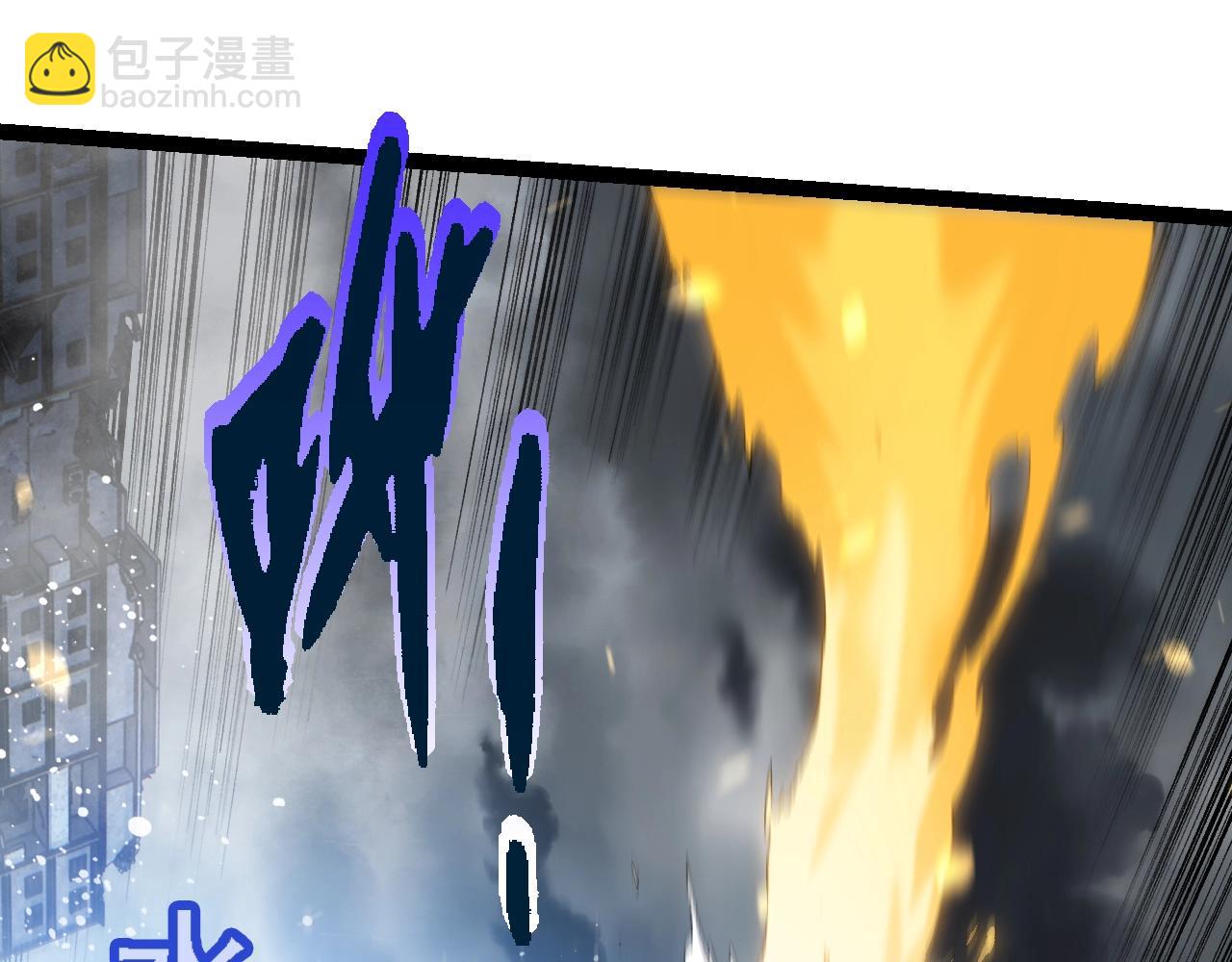 從大樹開始的進化 - 第159話 合體技(2/4) - 2