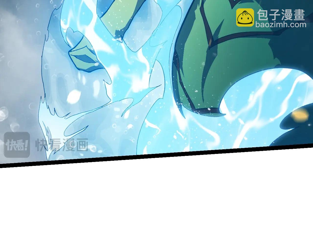 從大樹開始的進化 - 第159話 合體技(2/4) - 6