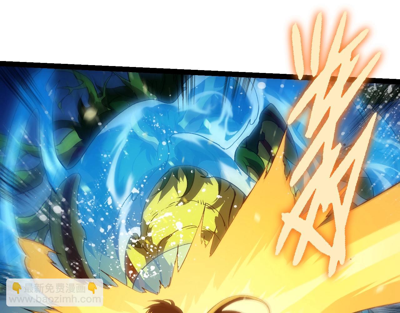 從大樹開始的進化 - 第159話 合體技(2/4) - 7