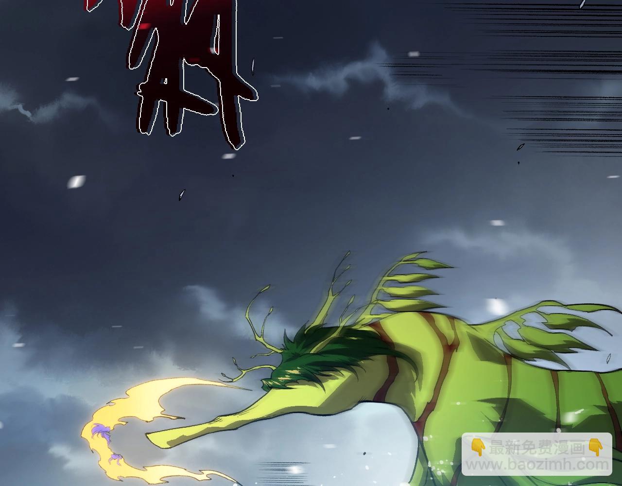 從大樹開始的進化 - 第159話 合體技(2/4) - 2