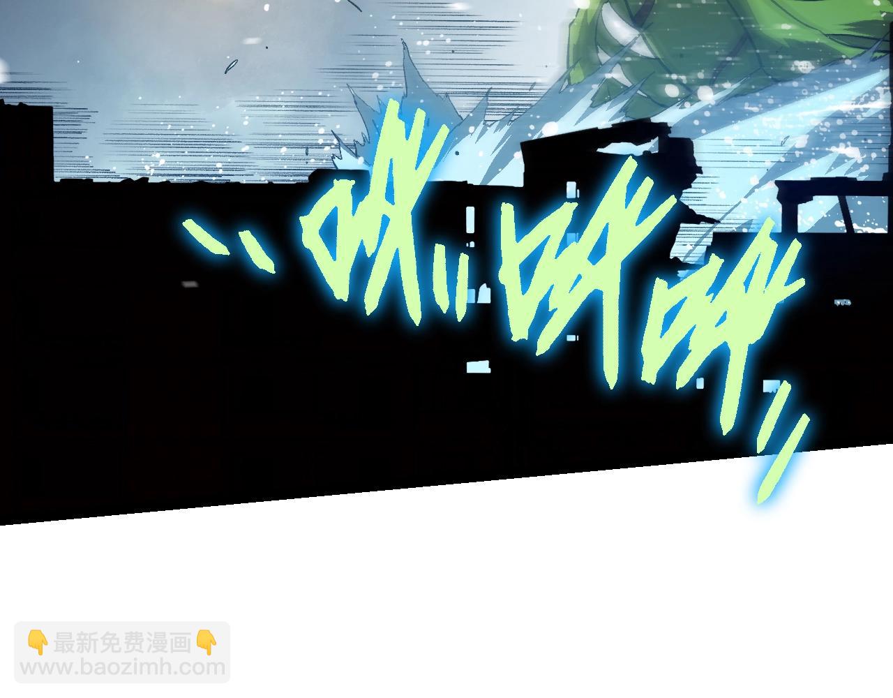 從大樹開始的進化 - 第159話 合體技(2/4) - 3