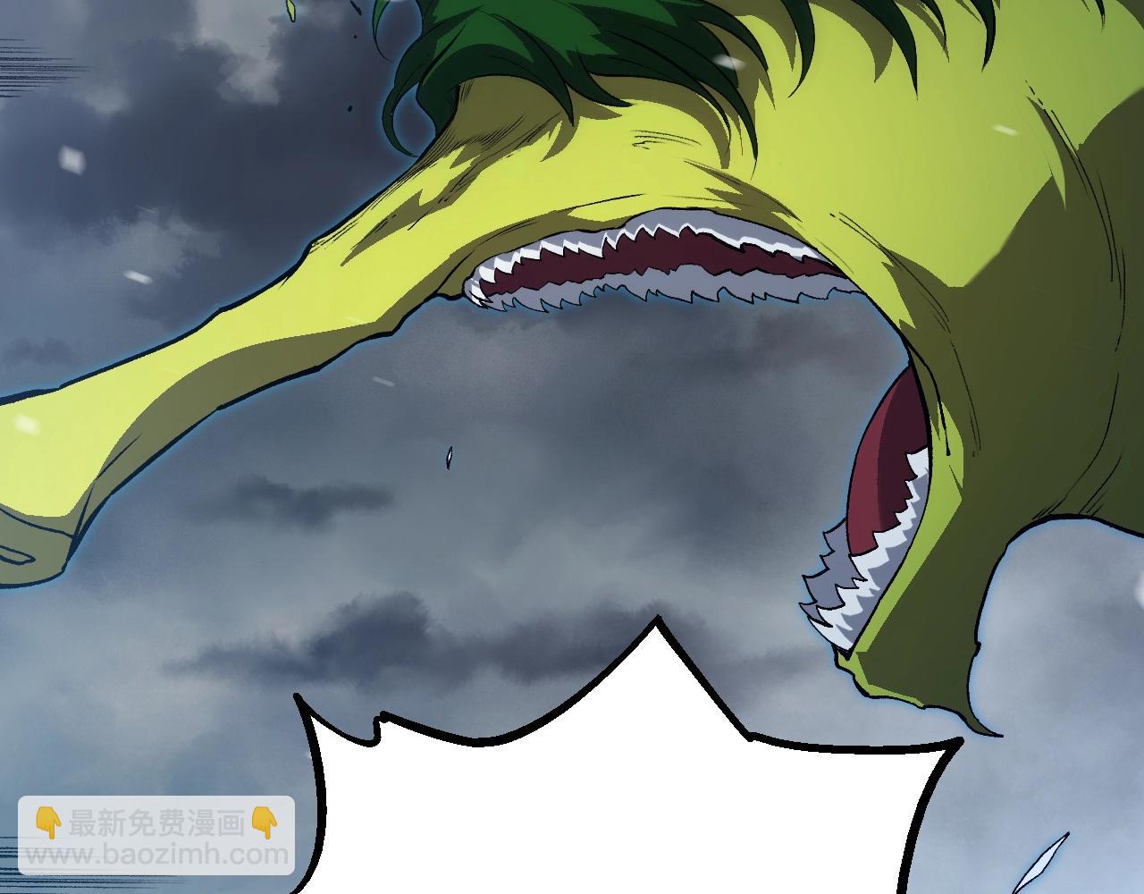 從大樹開始的進化 - 第159話 合體技(2/4) - 5