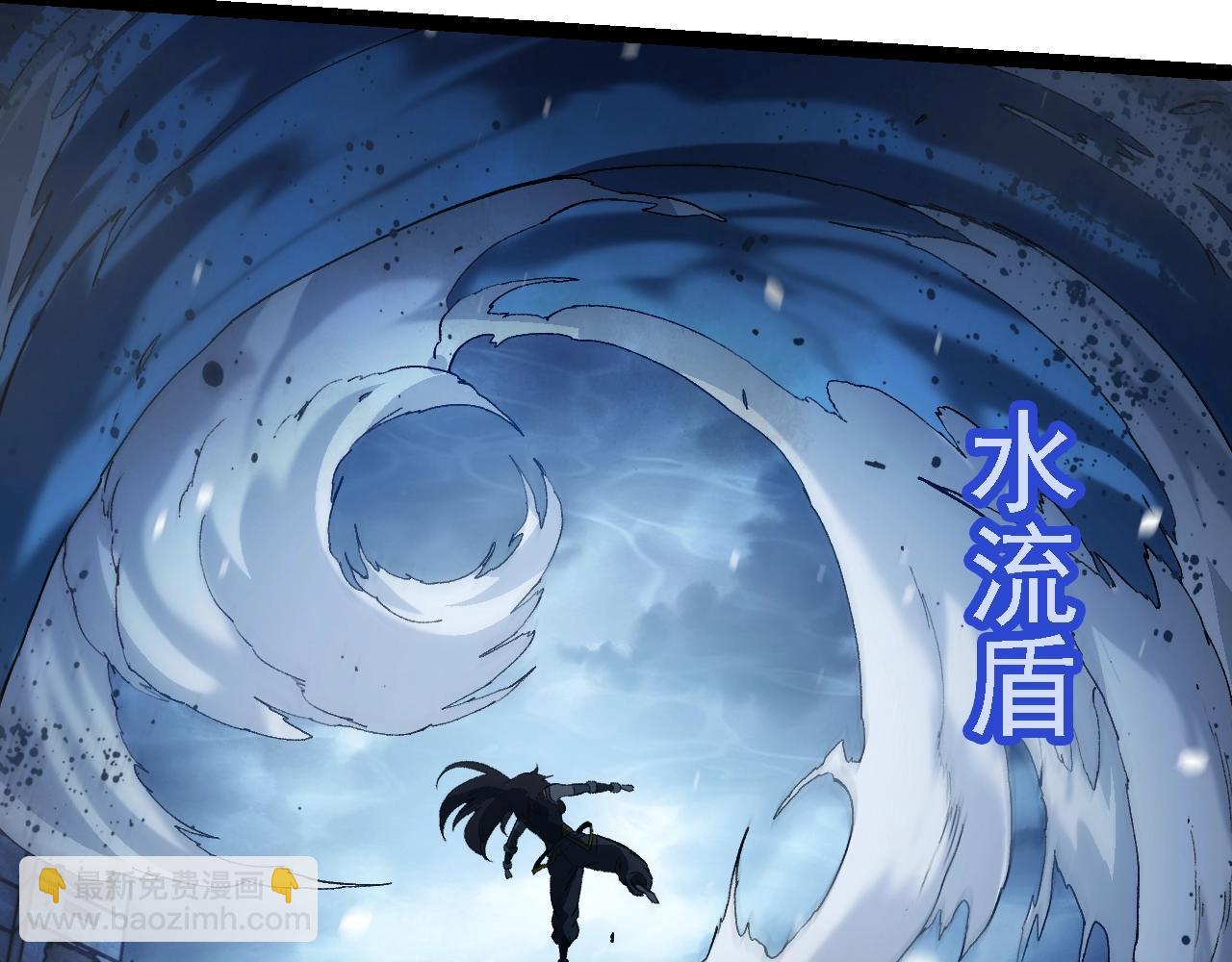 從大樹開始的進化 - 第159話 合體技(2/4) - 7