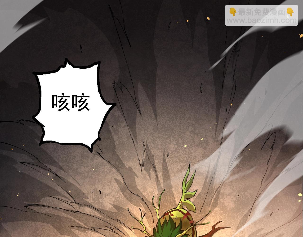 從大樹開始的進化 - 第161話 碾壓(3/4) - 7